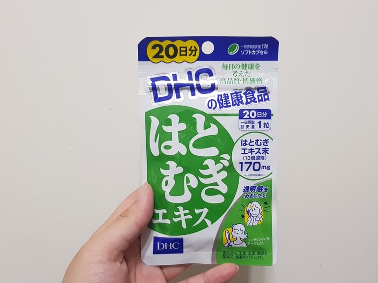 DHC薏仁精華 生理期 