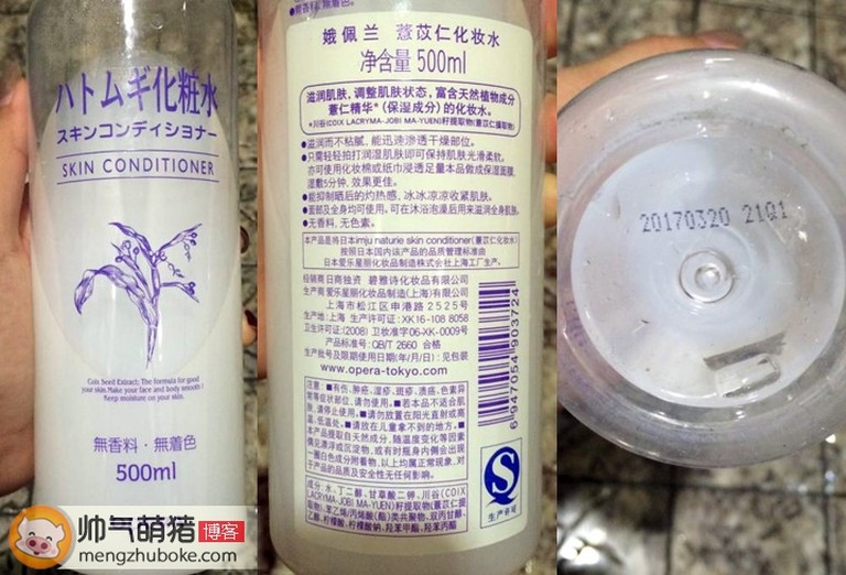 正品薏仁水 假貨薏仁水 