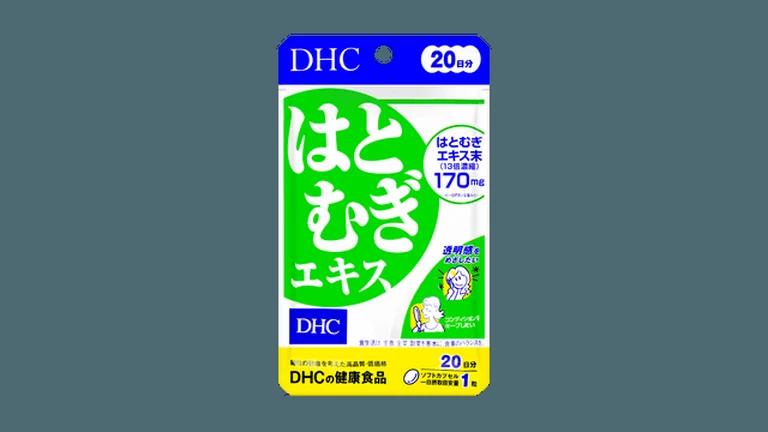 DHC薏仁精華 美白保健食品 