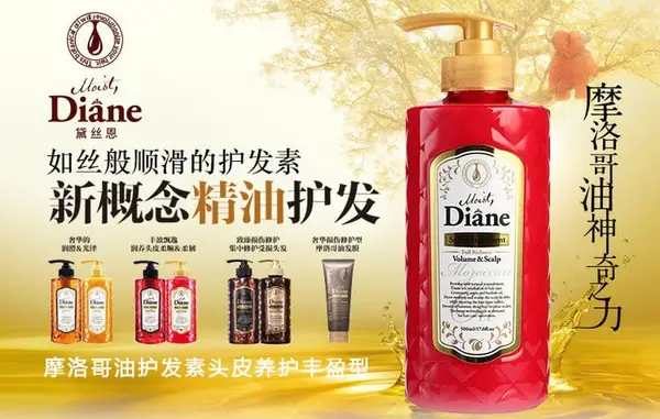 Moist Diane 黛絲恩摩洛哥油頭皮養護豐盈洗髮精 