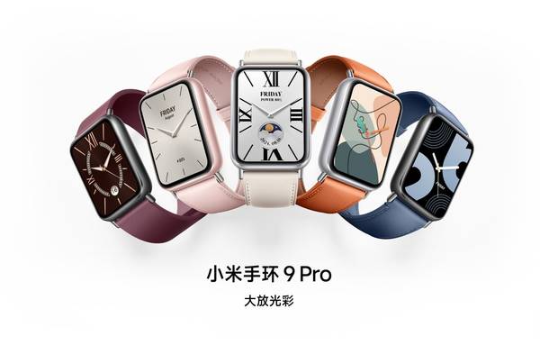 小米手環 9 Pro 金屬手環 