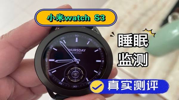 小米 Watch S3 跌倒偵測 